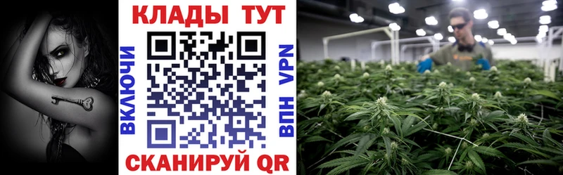 МАРИХУАНА Бирск