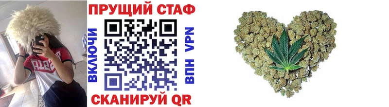 Наркота Бирск Галлюциногенные грибы  Мефедрон  ТГК  Марихуана 