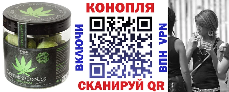 Canna-Cookies марихуана  Бирск 