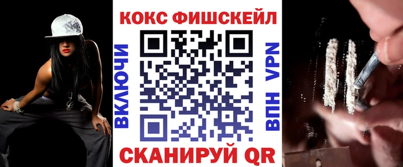 площадка официальный сайт Бирск Cocaine Columbia как найти закладки