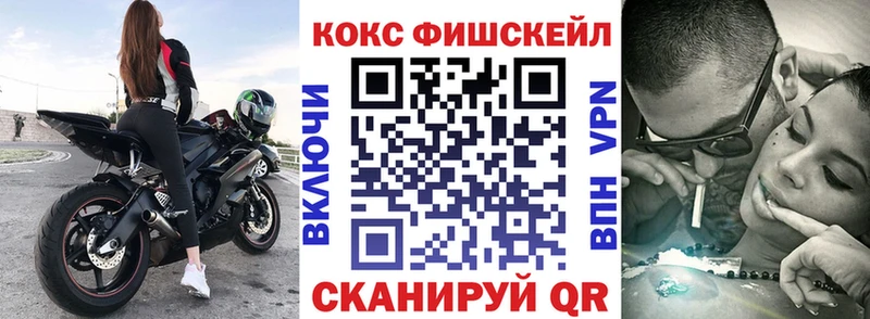 Cocaine 99% Бирск
