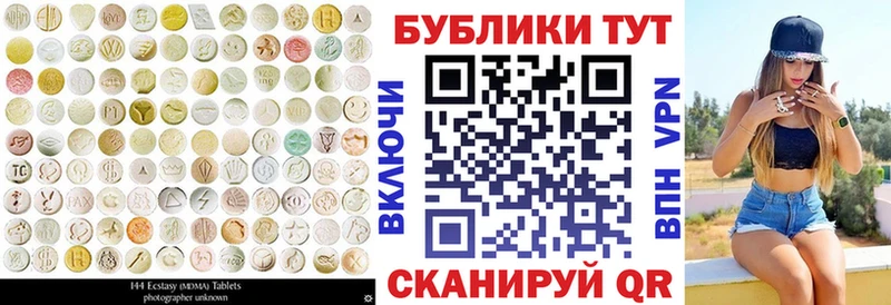 Экстази DUBAI  Бирск 