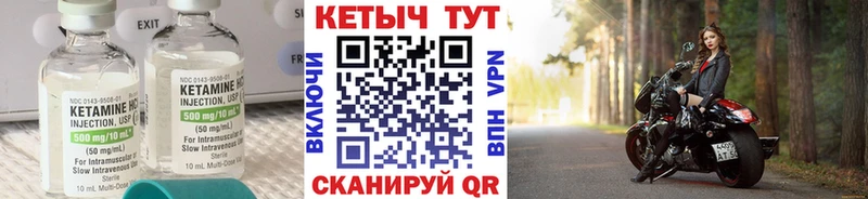 Кетамин ketamine  OMG ССЫЛКА  Бирск  купить наркоту 