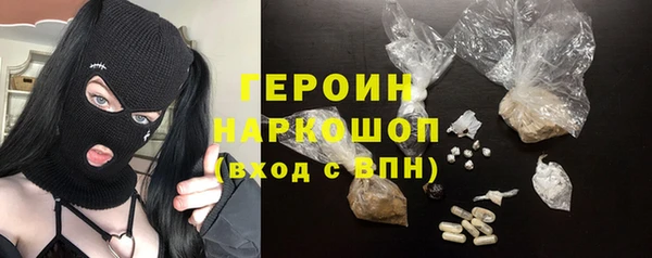 спайс Арсеньев