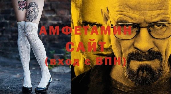 соль курить ск Аркадак