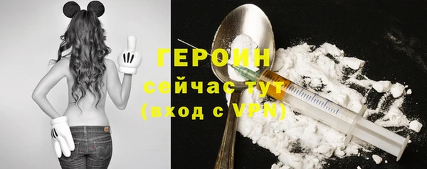 спайс Арсеньев