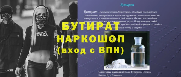 спайс Арсеньев