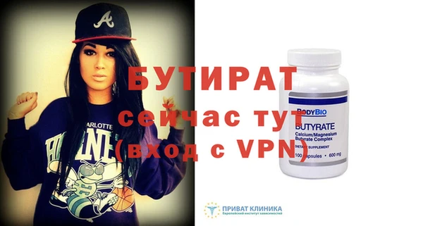 спайс Арсеньев