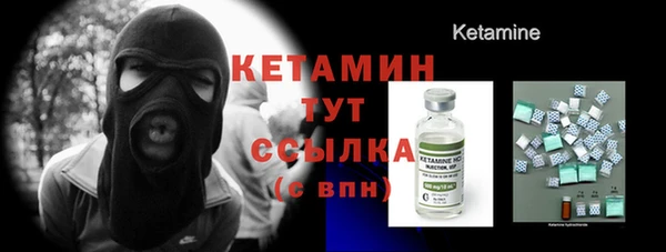 кокс Армянск