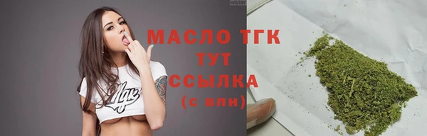 соль курить ск Аркадак