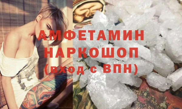 спайс Арсеньев