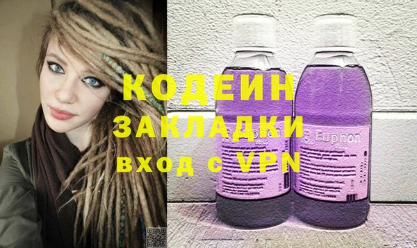 кокс Армянск