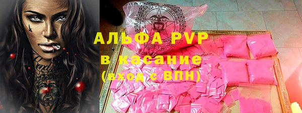 стафф Михайловка