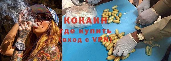 кокс Армянск