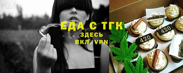 соль курить ск Аркадак