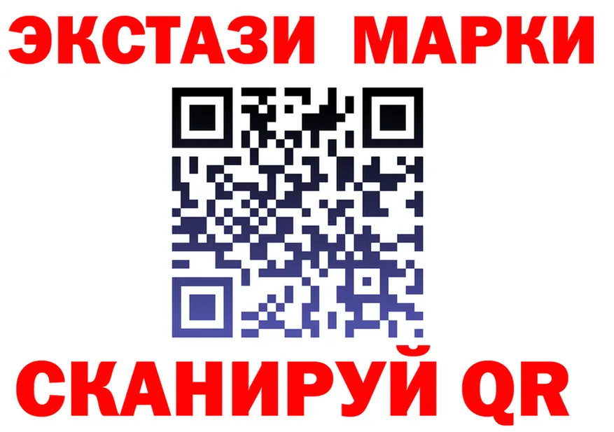ГАШ Изолятор ONION shop hydra Бирск