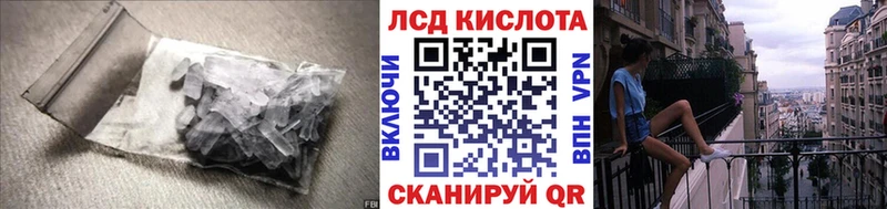 LSD-25 экстази ecstasy  Бирск 