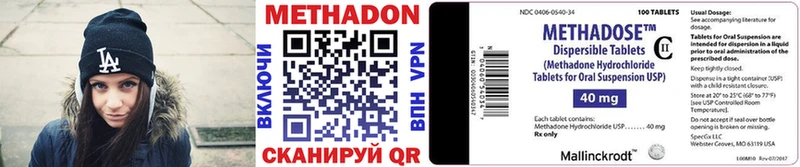 hydra вход  купить   Бирск  Метадон methadone 