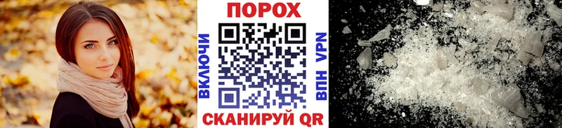 Первитин винт  Бирск 