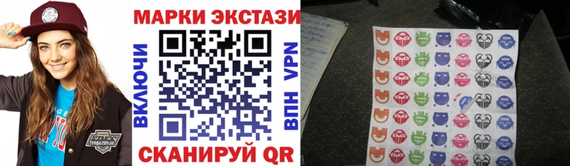 Наркотические марки 1,5мг  Бирск 