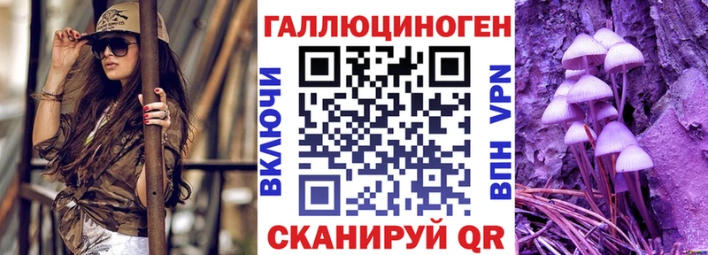 где купить наркоту  Бирск  ОМГ ОМГ ТОР  Галлюциногенные грибы GOLDEN TEACHER 