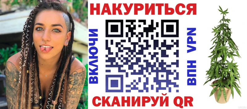 МАРИХУАНА Ganja  как найти закладки  Бирск 