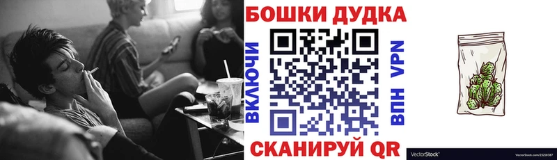 Марихуана семена Бирск